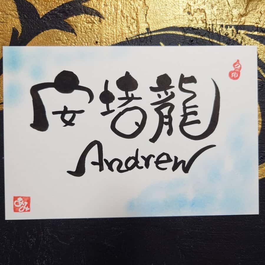 Nara: Write Your Own Name in Kanji (Japanese Calligraphy) - Price and Value: Is $27 for One Hour Fair?