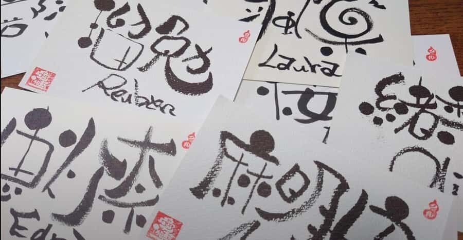 Nara: Write Your Own Name in Kanji (Japanese Calligraphy) - Materials, Instructor Support, and Group Size (Limited to 3)