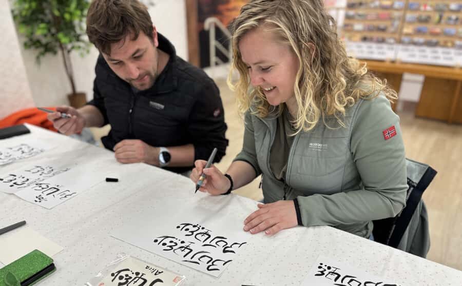 Nara: Write Your Own Name in Kanji (Japanese Calligraphy) - Onore-sho: Writing Your Name With Personality