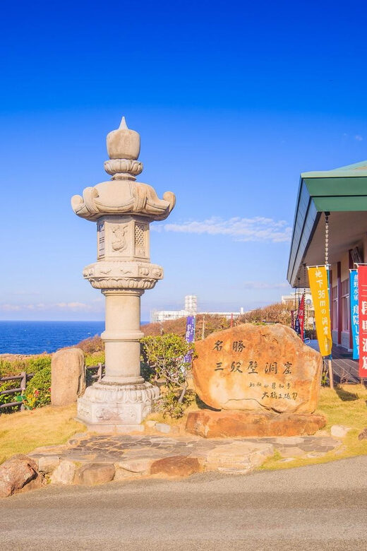 One Day Private Customized Self-Guided Tour in Wakayama - Shirahama coastline stops: when your day becomes sea views and stone