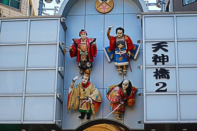 Osaka Castle and a visit to the longest shopping street in Japan - Stop 1: Osaka Castle Otemon Gate for Quick History and Great Photos