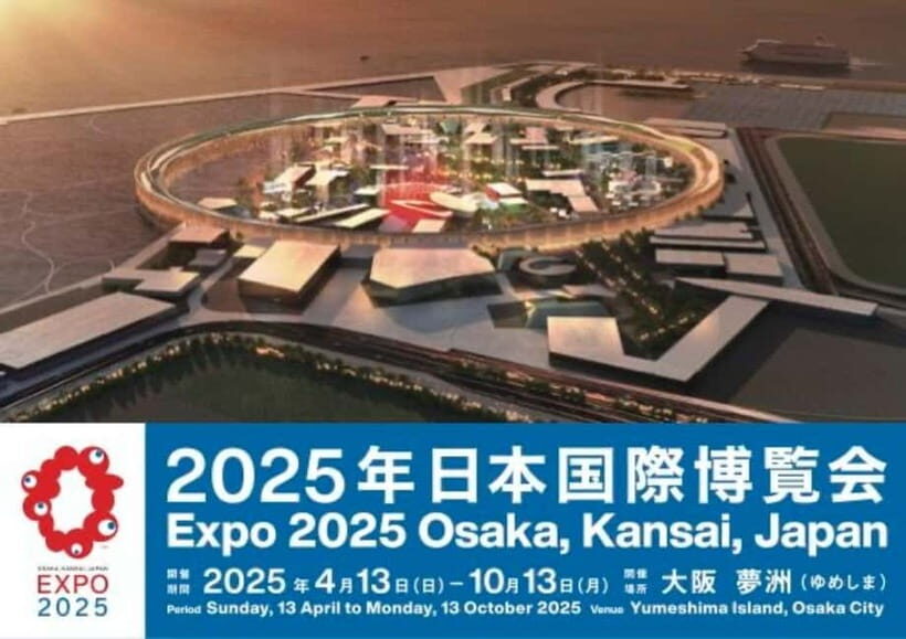 Osaka: Expo 2025 Admission Ticket - Ticket Price and What $25 Buys You (Plus What It Does Not)