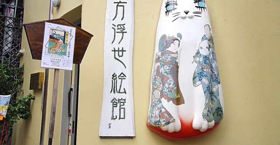 Osaka: Kamigata Ukiyo-e Museum Admission Ticket - How long to spend inside (and where to focus)