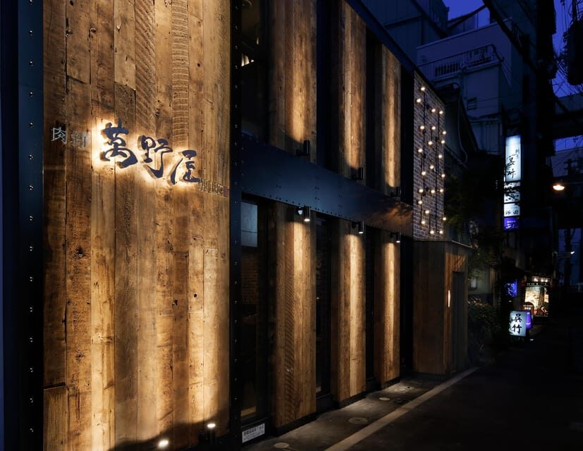 Osaka: Premium Wagyu Yakiniku at Nikuoroshi Mannoya Bettei - Price and value: $66 for premium cuts that you actually finish