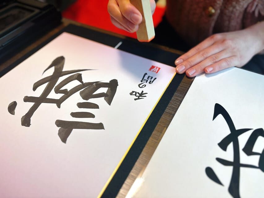 Osaka: Private Japanese Calligraphy Experience - The 90-minute flow: from theme to your final kanji