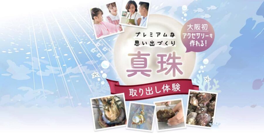 Osaka Shinsaibashi Pearl extraction experience - The pearl reveal: why Akoya’s natural look is the point