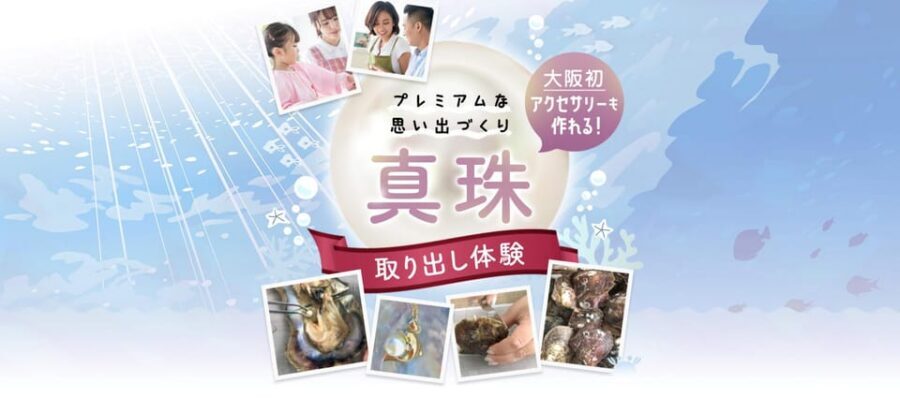 Osaka Shinsaibashi Pearl extraction experience - Who should book this pearl extraction in Osaka?