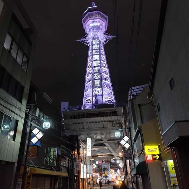 Osaka: Tsutenkaku Tower Entry Ticket - Who this ticket suits best (and who should skip it)