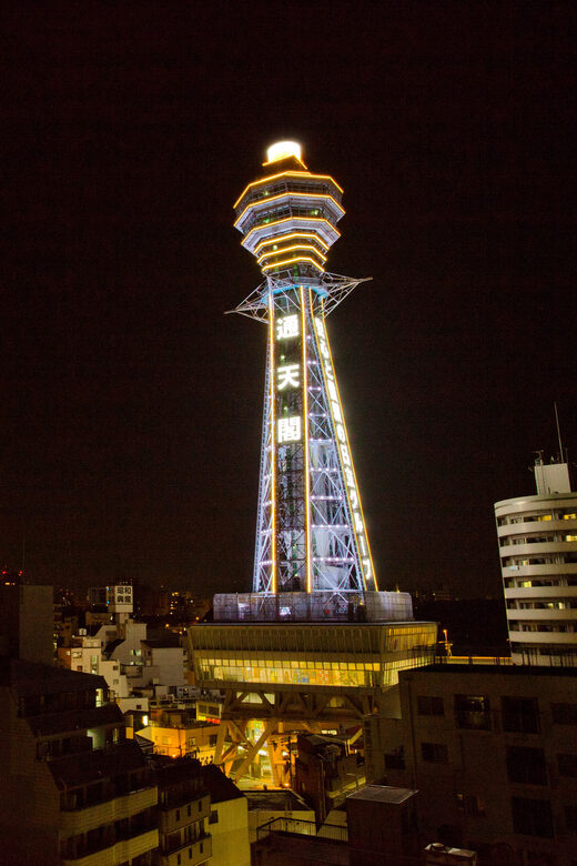 Osaka: Tsutenkaku Tower Entry Ticket - Should you book Tsutenkaku Tower entry tickets?