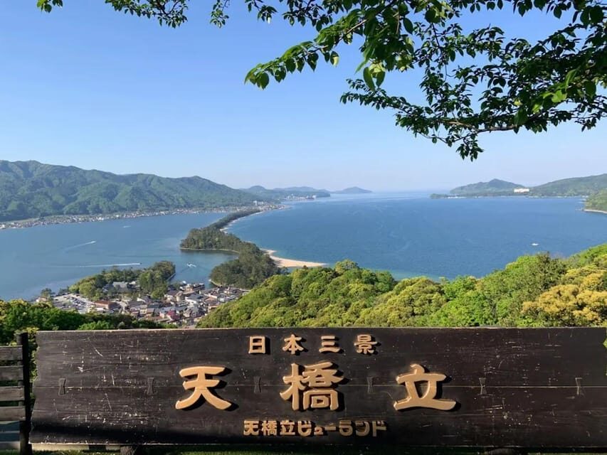 Private Customized Tour in Amanohashidate and Ine-cho area - Chionji Temple: Your 1-Hour Reset Between Big Views