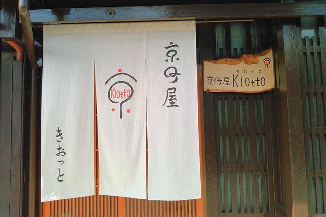 Private Japanese music concert - The townhouse setting at Kyomachiya Kiotto: comfortable chairs, real intimacy