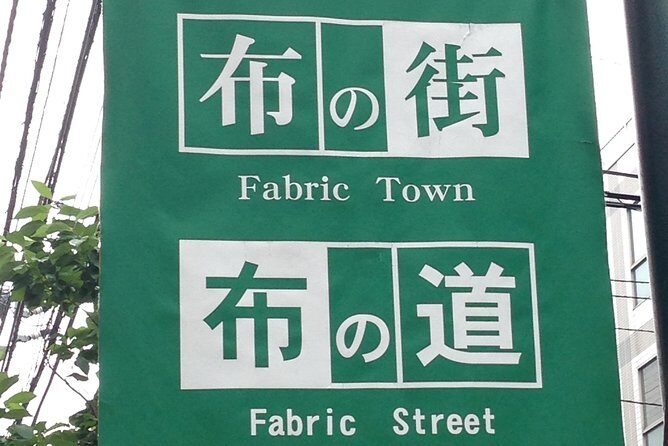 Private Nippori Fabric Town Walking Tour - Key things you’ll notice on this Nippori fabric tour