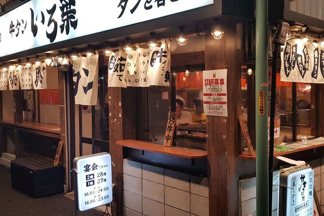 REAL, All-Inclusive Tokyo Food and Drink Adventure (leave the tourists behind) - Stop 1: Ōimachi backstreets and your first tachinomi drink