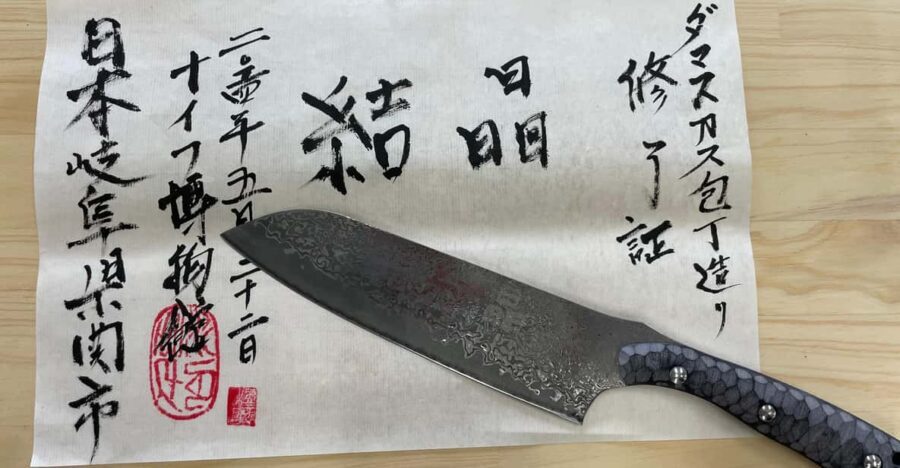Seki: Samurai Knife Making Experience at the Knife Museum - Making your own Damascus-style samurai kitchen knife (what you actually get)