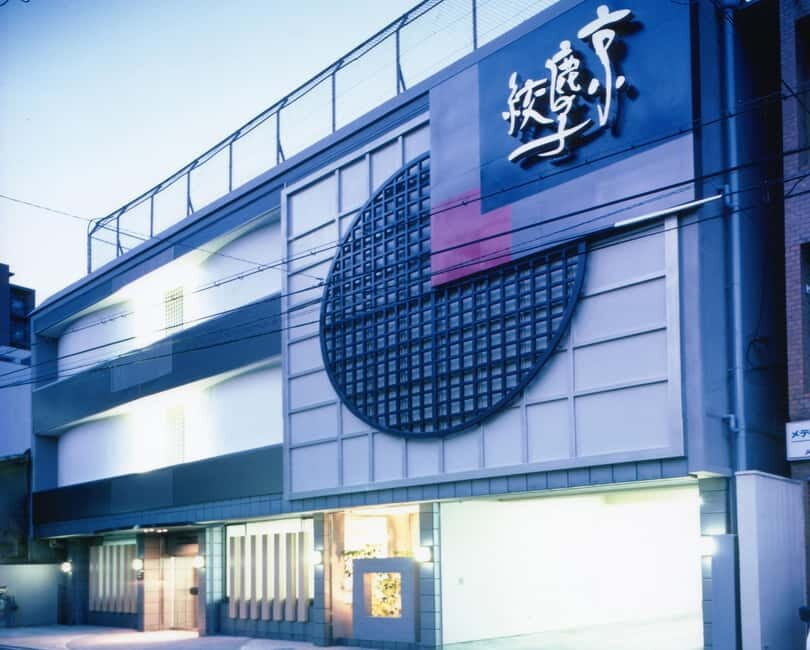 Shibori Fukusa Course at Kyoto Shibori Museum - Should You Book This One-Hour Shibori Class?