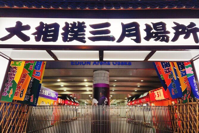 Sumo Wrestling Tournament Chair Seats & Expert Guide | Osaka Mar - The nakabi ceremony around 15:40: more than a warm-up