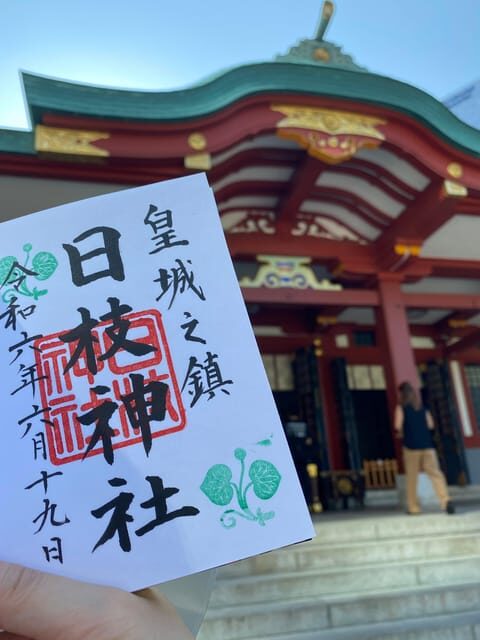 Tameike: Exploring the Heart of Japanese Politics Tour - Tips to get the most from your guide and questions