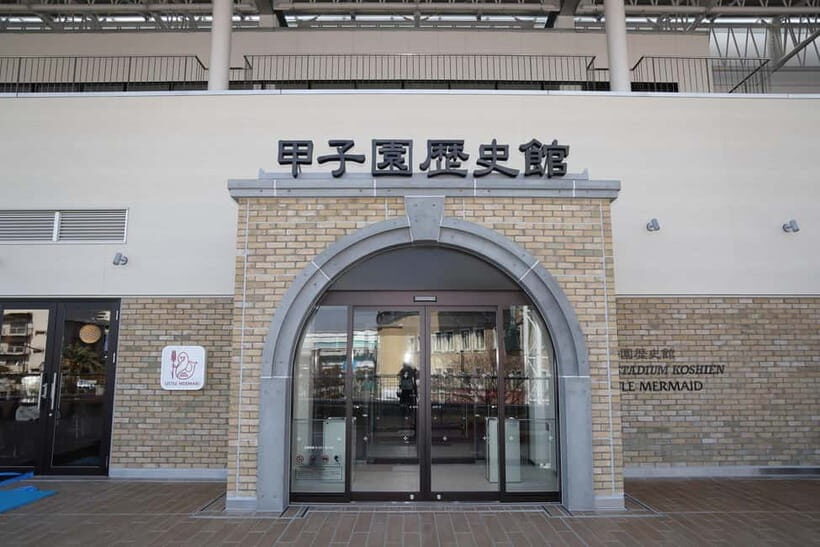The Museum of Hanshin Koshien Stadium Entry Ticket - Entering the Koshien Museum: where to redeem your ticket
