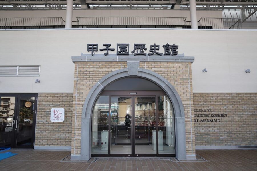 The Museum of Hanshin Koshien Stadium Entry Ticket - What the museum experience is really like inside