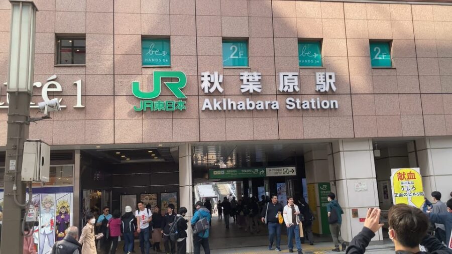 Tokyo Akihabara, Anime, Manga, Video Games & Maid Cafe Tour - Key things to know before you go