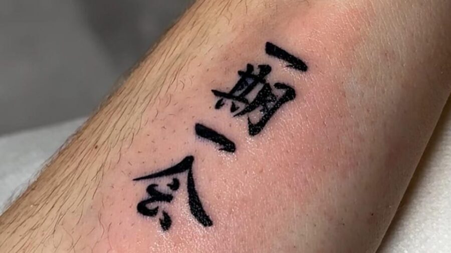 Tokyo: Anime, Manga or Kanji Tattoo in a Modern Salon - Clean, Calm Studio Rules You’ll Want to Know Early