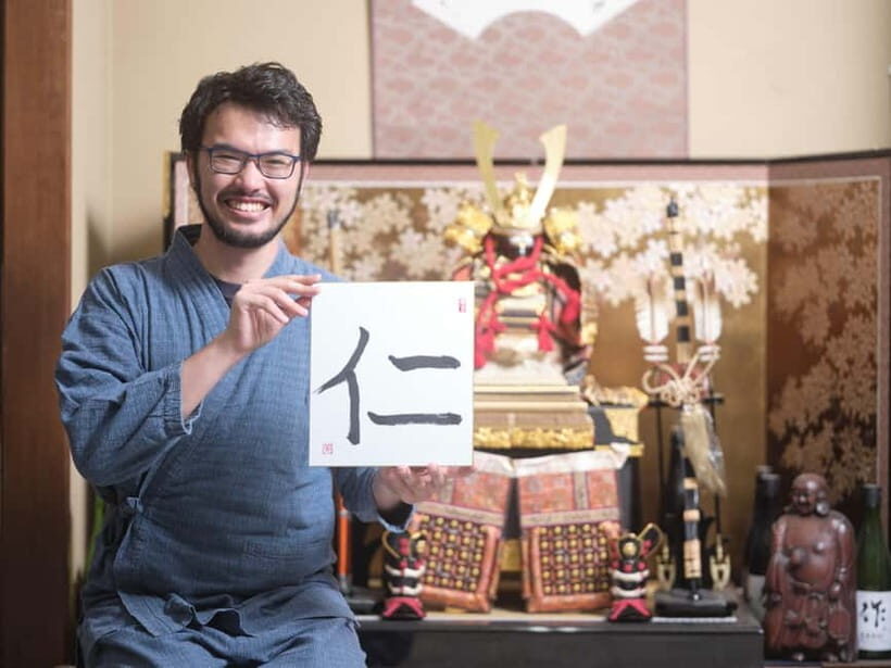 Tokyo: Calligraphy Experience with yukata or Samue - Key highlights worth knowing
