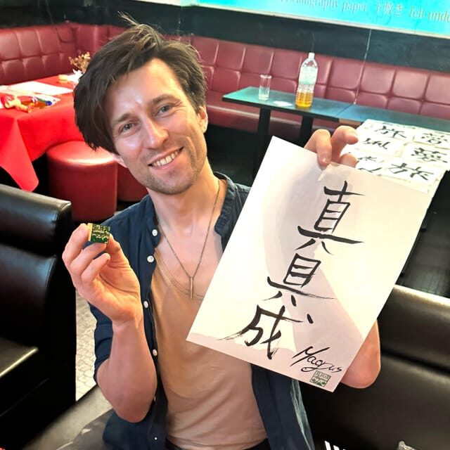 Tokyo: Calligraphy on Kanji Fan & Scroll with Drink - Writing on your kanji fan and kakejiku hanging scroll