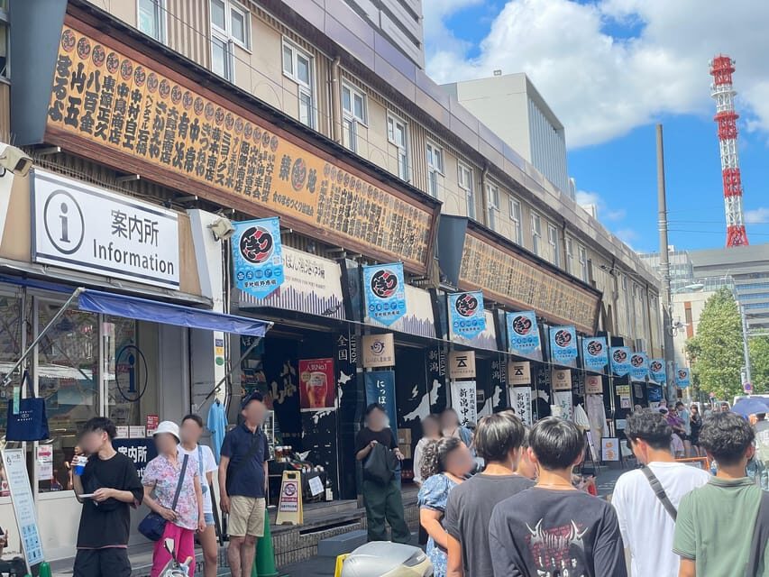 Tokyo: Explore Authentic Japanese Food Culture at Tsukiji - Key things I’d circle before you book