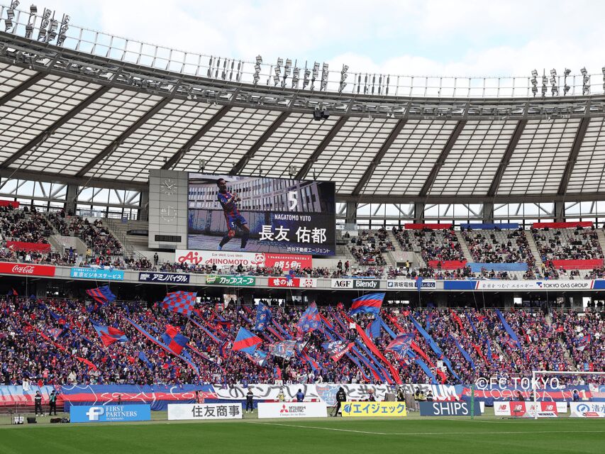Tokyo: FC TOKYO Football Game at Ajinomoto Stadium - Home-fans-only rules: how to stay on the safe side