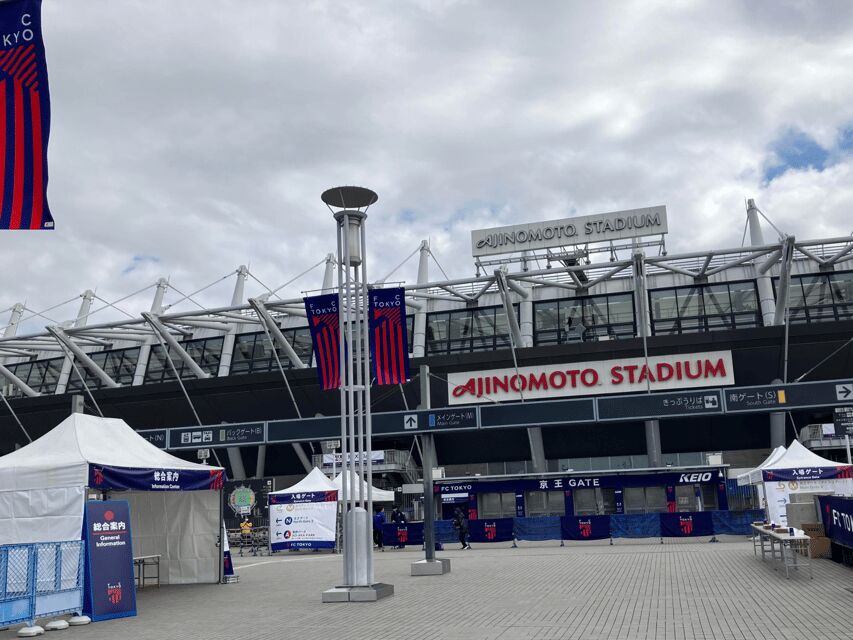 Tokyo: FC TOKYO Football Game at Ajinomoto Stadium - Concessions and stadium amenities: more than just a snack stop