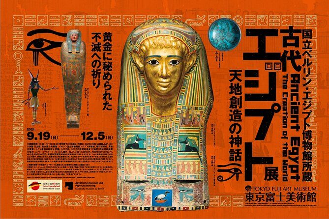 Tokyo Fuji Art Museum Admission Ticket + Special Exhibition (when being held) - The Changing Special Exhibition: Your Main Reason to Go on Your Dates