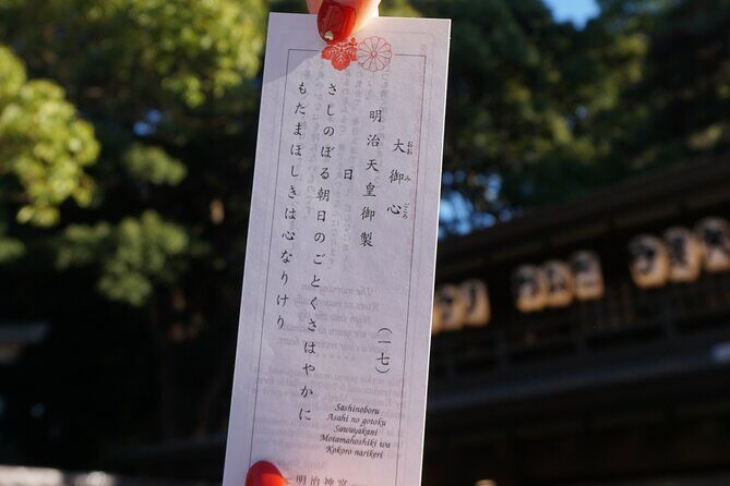 Tokyo: Harajuku Meiji Shrine to Shibuya Crossing Guided Tour - The Value Question: Is $79.73 a Smart Use of Time?