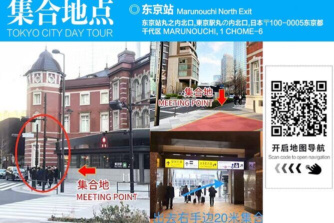 Tokyo: Instagram-Worthy Mt Fuji & Lake Kawaguchiko Day Trip - Why a Mt. Fuji day trip starts in Marunouchi