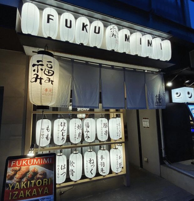 Tokyo: Izakaya Bar at Bistro Fukumimi, Ginza Corridor - Key things I’d remember