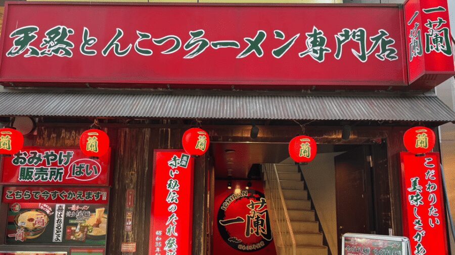 Tokyo: Japanese anime stores with ramen lunch in Shibuya - Practical Tips for Your 150 Minutes (So You Don’t Leave Empty-Handed)