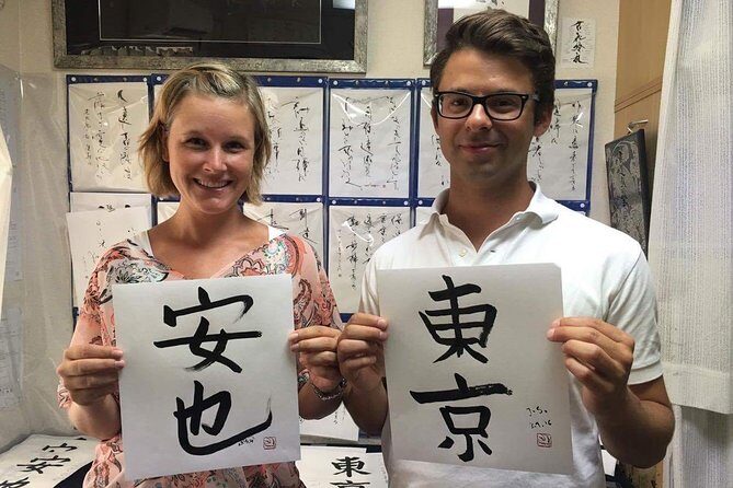 Tokyo Japanese Calligraphy Experience with a Master Artist - Who Teaches Shodo Here: Master Calligrapher Eizuru Matsumura