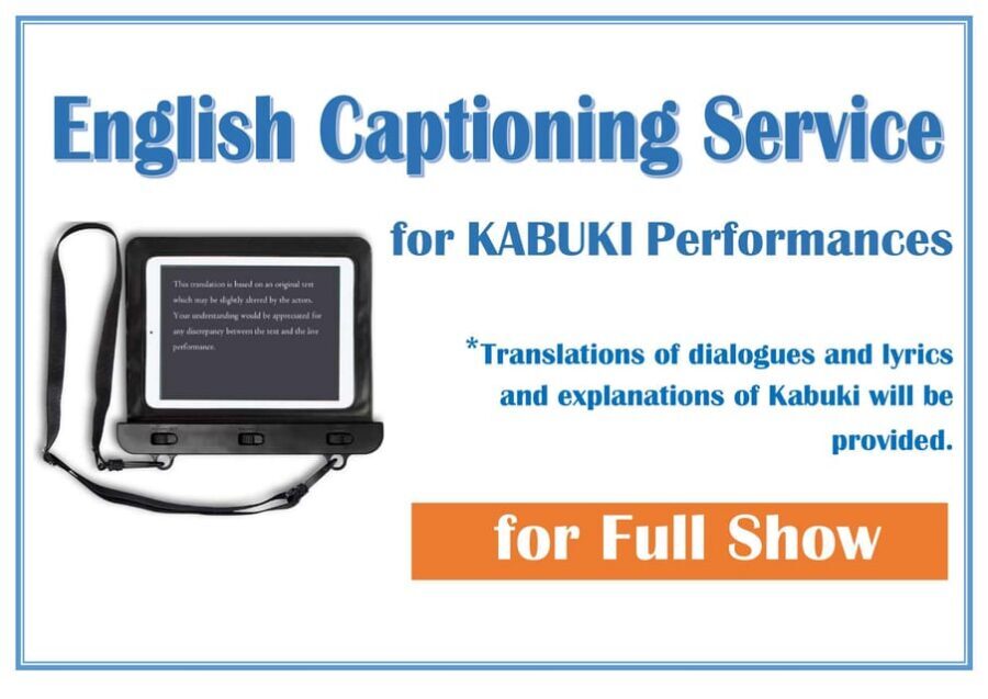 Tokyo: KABUKI Show at Kabukiza Theatre Admission Ticket - The Monthly Program: What Changes Each Time