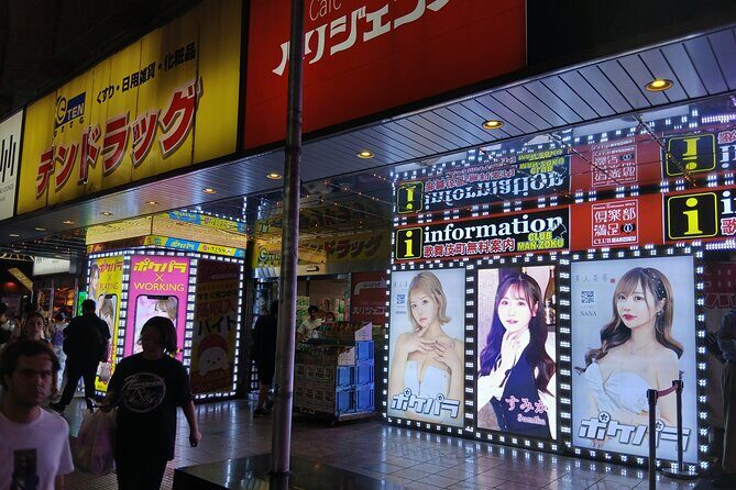 Tokyo Kabukicho Tour & Dinner Party - for Adults Only - Stop 4: Love hotels walk—discreet, respectful, and taught