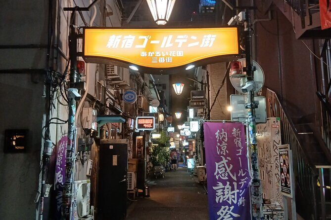 Tokyo Kabukicho Tour & Dinner Party - for Adults Only - Stop 5: Golden Gai nightcap option (drinks not included)