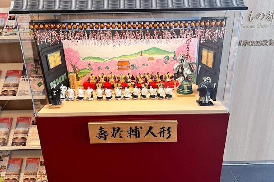 Tokyo: Know about Kabuki performing - Ginza Walking - Who This Tour Fits Best (and who might want a different plan)