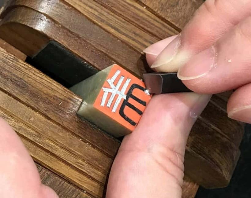 Tokyo: Make Your Own Hanko Stamp — Unique Cultural Souvenir - Photos, the red-ink impression, and the thrill of taking it home