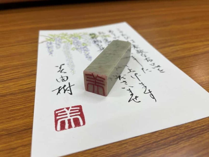 Tokyo: Make Your Own Hanko Stamp — Unique Cultural Souvenir - Small-group format: why max four participants changes everything
