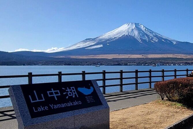 Tokyo: Mount Fuji One Day Trip Lake Kawaguchi & Lake Yamanaka - Lake Kawaguchiko: where Fuji views start