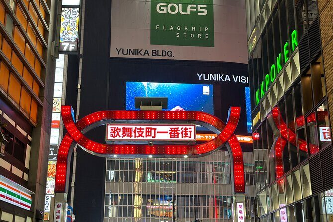 Tokyo Shinjuku: History, Culture & Hidden Alleys Walking Tour - Omoide Yokocho: the postwar alley bar culture moment