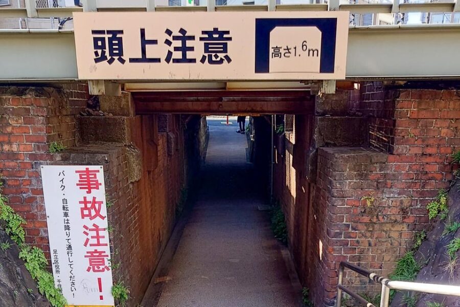 Tokyo: Super Local Private E-bike Cycling Tour from Asakusa - E-bikes on Tokyo Streets: Easy Riding, Clear Rules