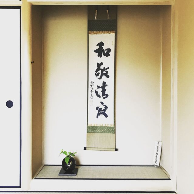 Tokyo: Tea Ceremony Experience in a small tea room - Key highlights to know before you go