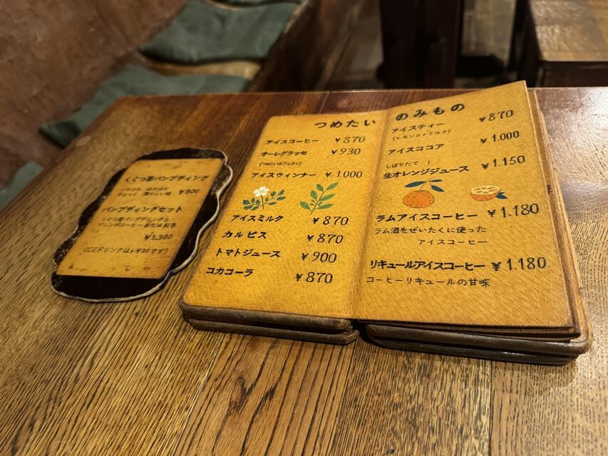 Tokyo's Neighborhood Digs: Coffee, Records & Vintage Vibes - Shimokitazawa Station and the Postwar-to-Vintage Street Feeling