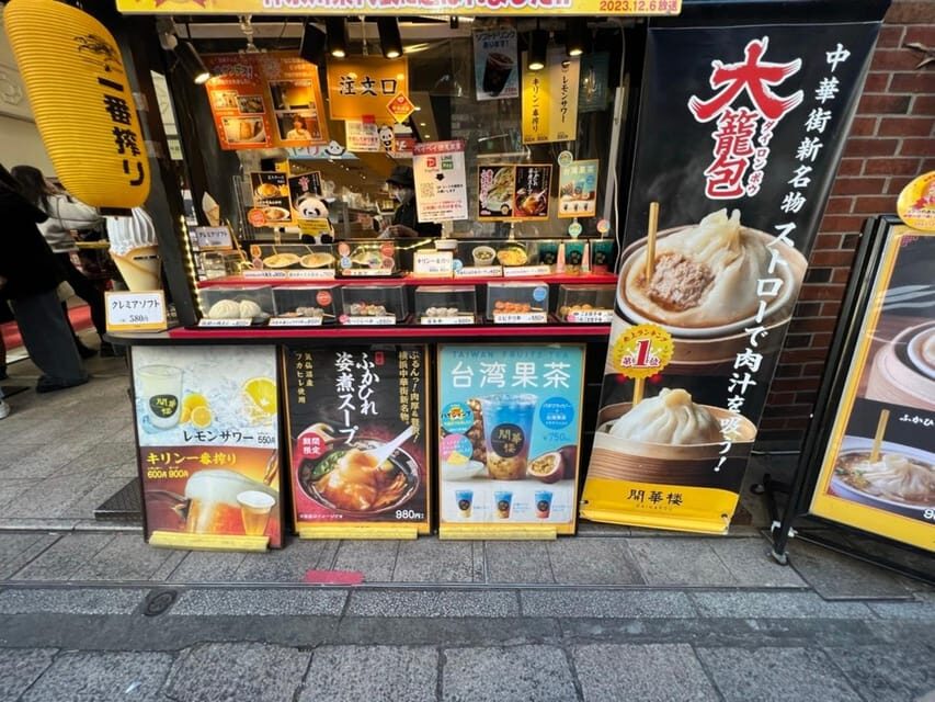 Yokohama Chinatown: Authentic Local Street Food Experience - Who This Tour Suits Best in Yokohama