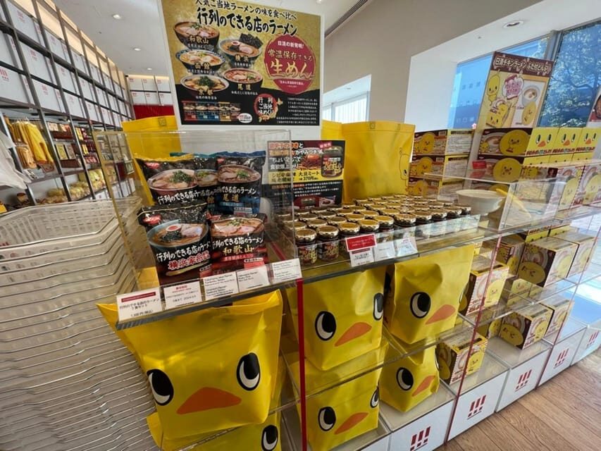 Yokohama: Guided Cup Noodles Museum Tour & Make Your Own Cup - Who this tour suits best (and who might skip it)