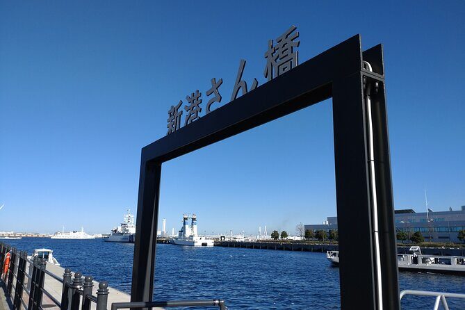 Yokohama Private Tour - Yokohama in 4 Hours 15 Minutes: Perfect for a First Look